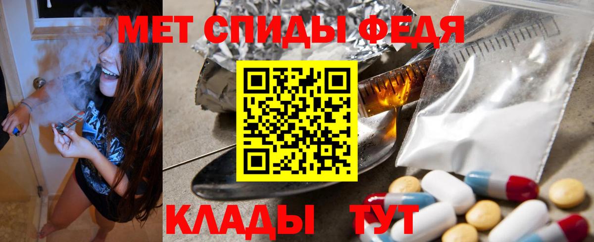 Амфетамин Premium Прохладный