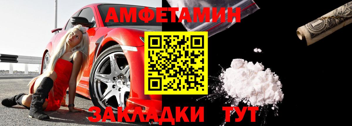 Канабис Прохладный