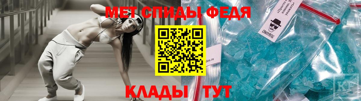 Amphetamine  Вход с VPN  Прохладный  АМФ  АМФЕТАМИН Premium 