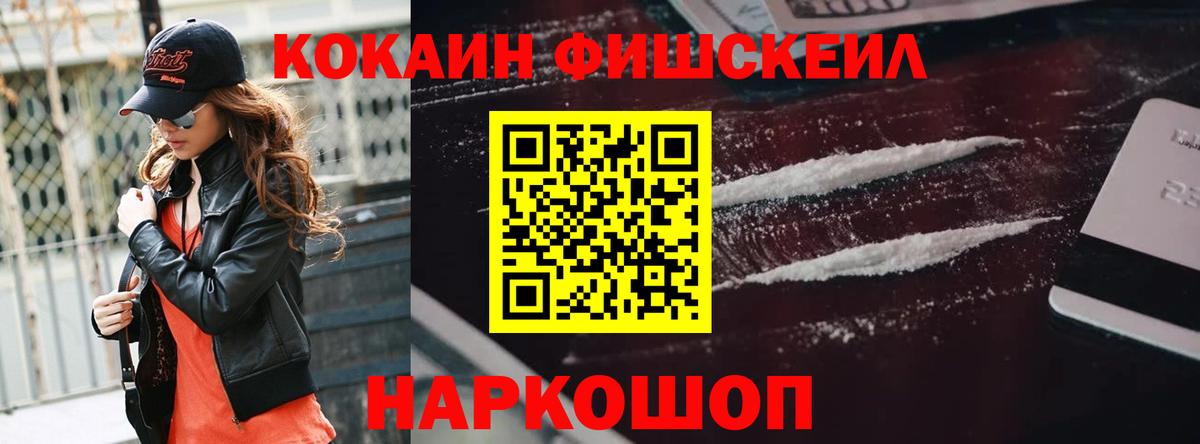 COCAIN Боливия  Вход с VPN  Прохладный  продажа наркотиков  Cocaine VHQ 