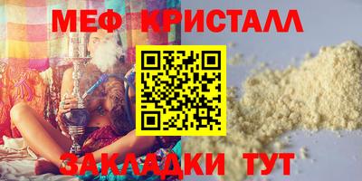 стафф Пыть-Ях