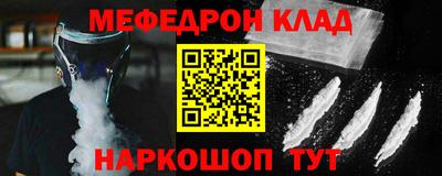 стафф Пыть-Ях