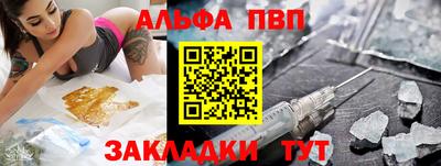 гашишное масло Пушкино