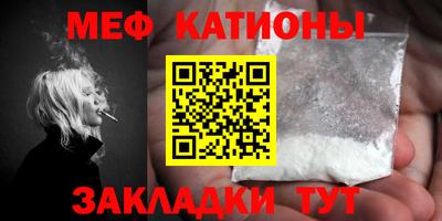 стафф Пыть-Ях