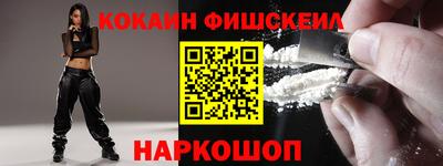 стафф Пыть-Ях
