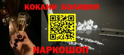 стафф Пыть-Ях