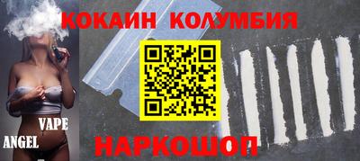 гашиш Пугачёв
