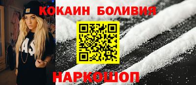 стафф Пыть-Ях