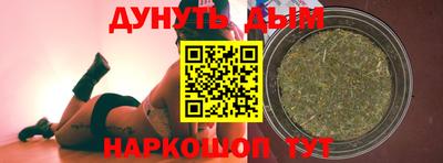 гашишное масло Пушкино
