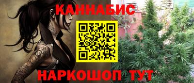 гашиш Пугачёв