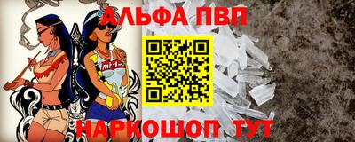 стафф Пыть-Ях