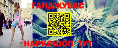 гашишное масло Пушкино