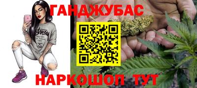 стафф Пыть-Ях
