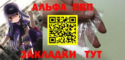 гашишное масло Пушкино