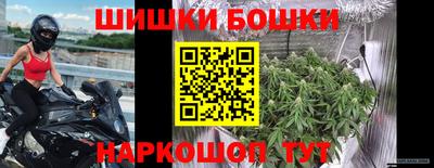 гашиш Пугачёв