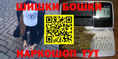 гашишное масло Пушкино