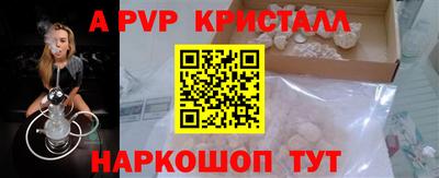 гашиш Пугачёв