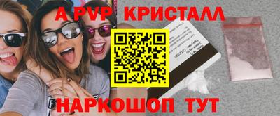 гашиш Пугачёв