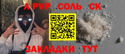 гашишное масло Пушкино