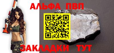 гашиш Пугачёв