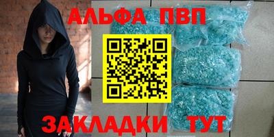 гашишное масло Пушкино