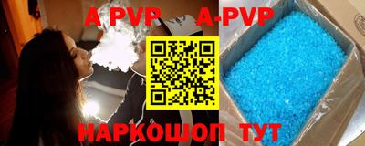 гашишное масло Пушкино