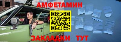 стафф Пыть-Ях