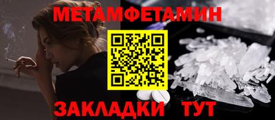 стафф Пыть-Ях