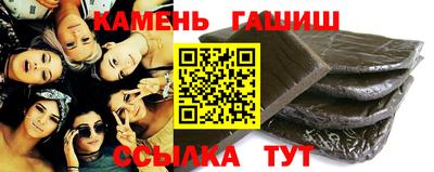 гашиш Пугачёв