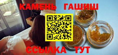 гашиш Пугачёв
