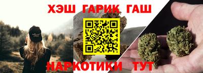 гашиш Пугачёв