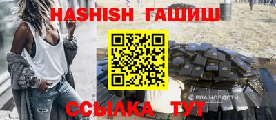 стафф Пыть-Ях