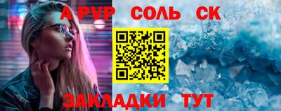 гашиш Пугачёв