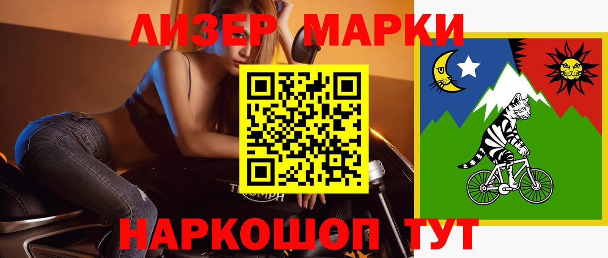 Прохладный  Лсд 25 экстази кислота  Вход с VPN 