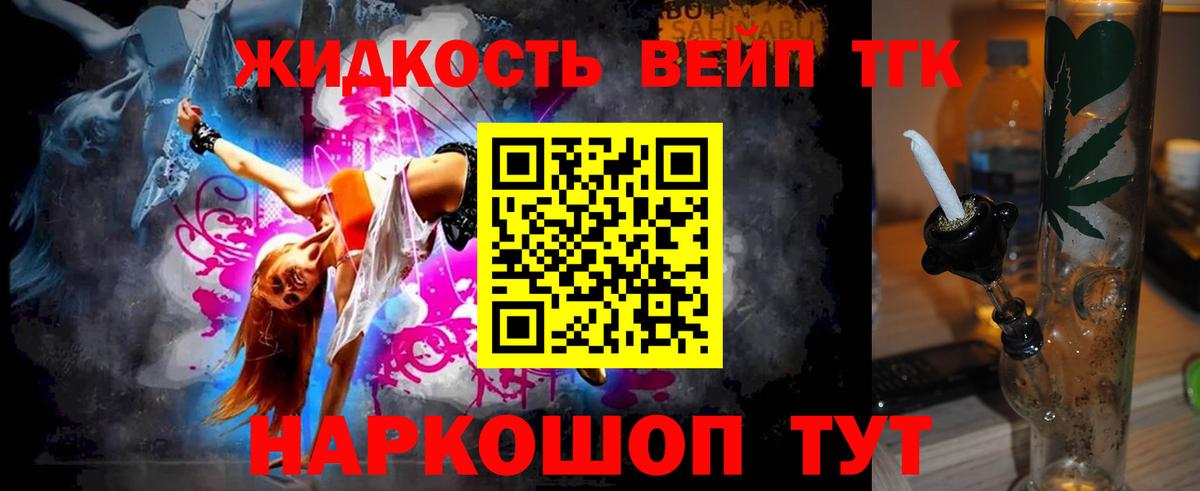 ТГК Wax  Вход с VPN  Прохладный 